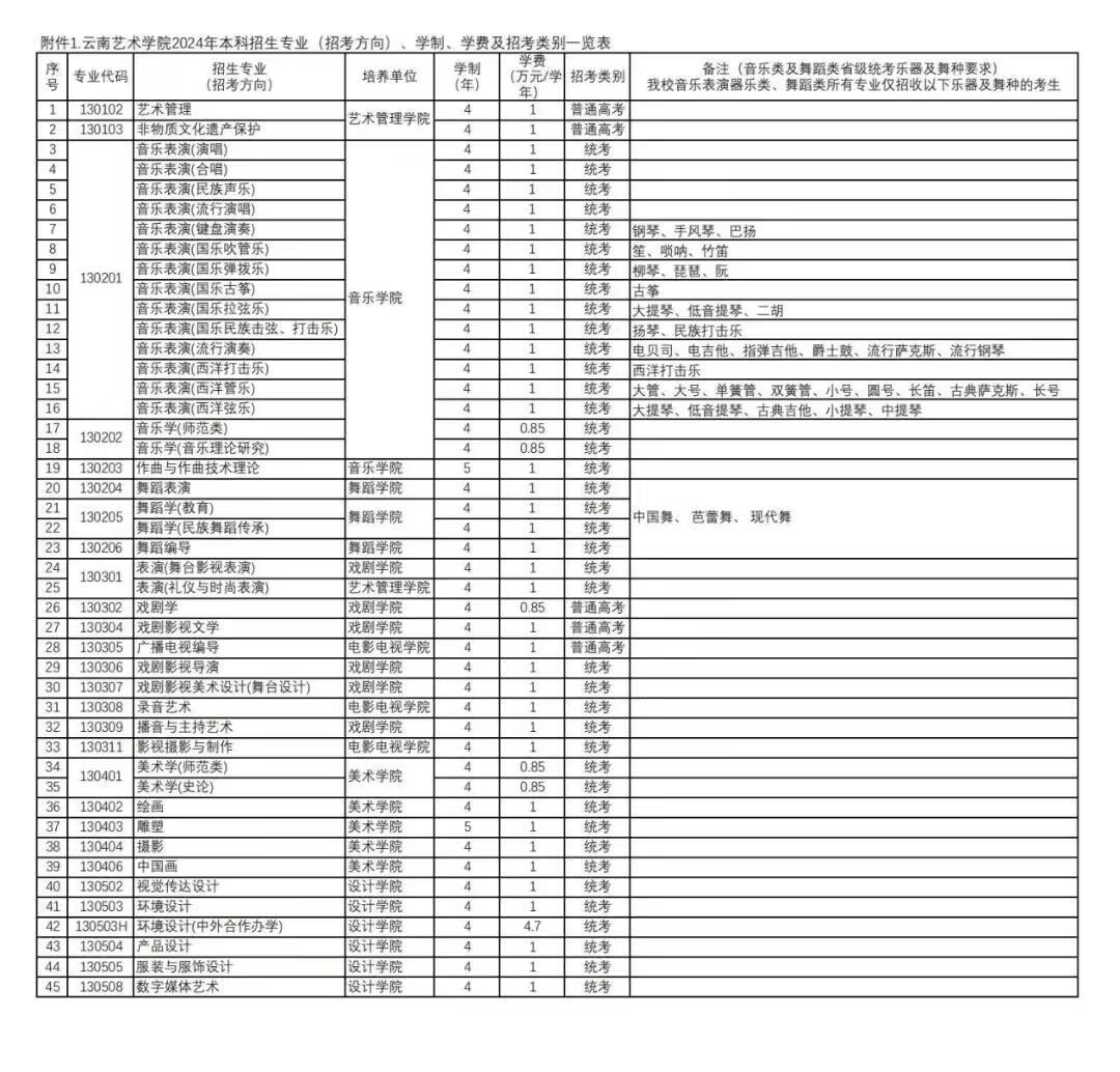 1705544604743554.jpg QQ圖片20240118102253.jpg